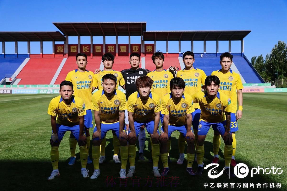 2018中乙联赛排位赛及决赛阶段首回合:四川安纳客胜中能 雷曼战平陕西 2018中乙联赛排位赛及决赛阶段首回合:四川安纳客胜中能 雷曼战平陕西